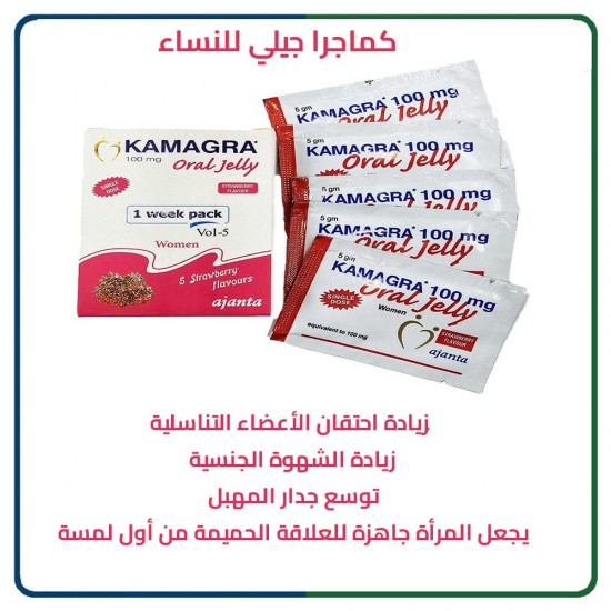 kamagra 100mg gel prix