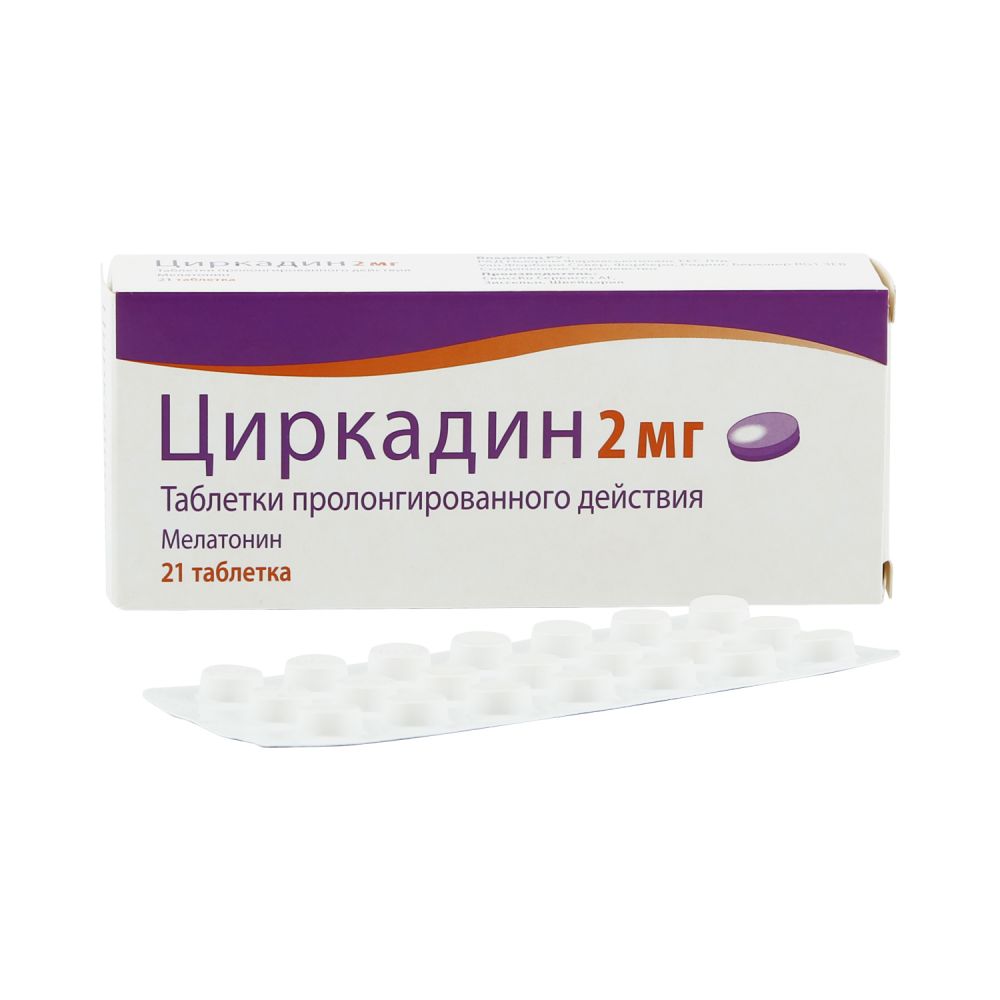 Diazépam 2mg Online