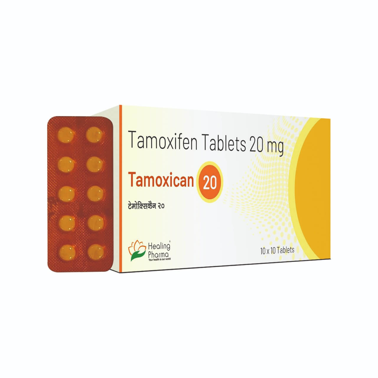 Tamoxifen 20 Mg Online