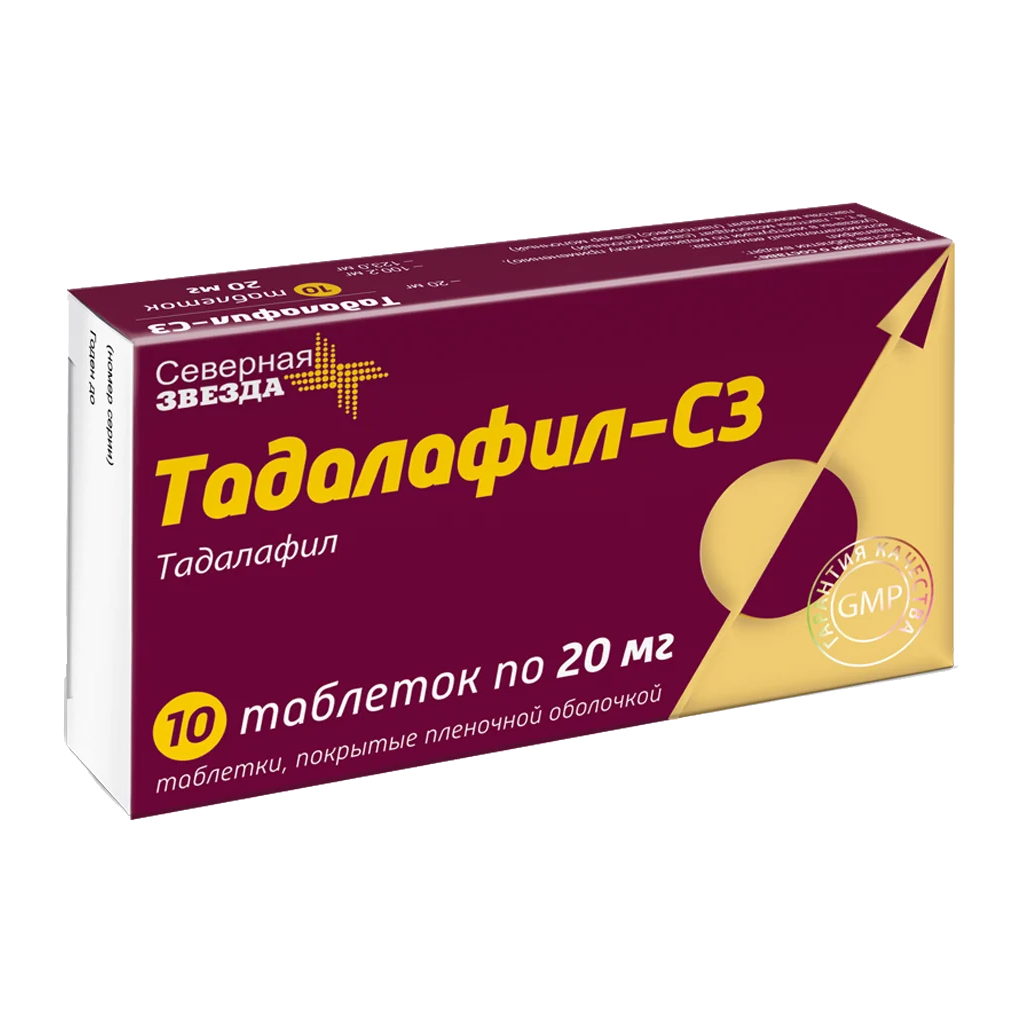 Tadalafil axapharm prix