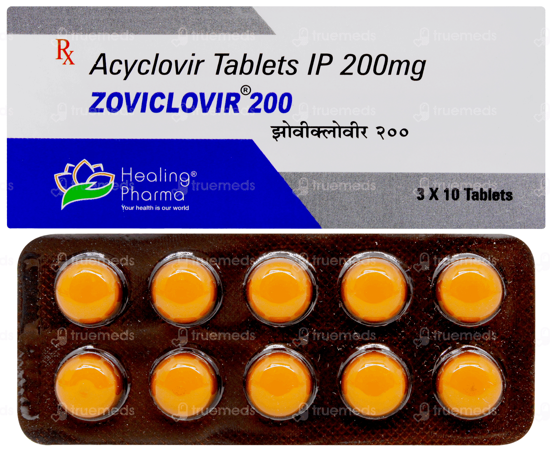 Aciclovir 200 prix
