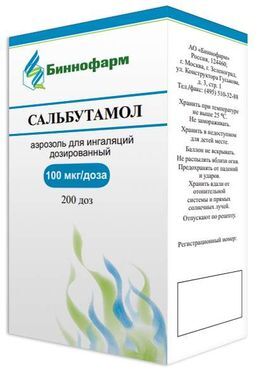 salbutamol le moins cher