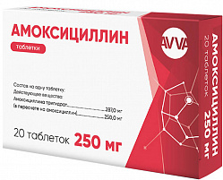 Amoxicillin 650mg