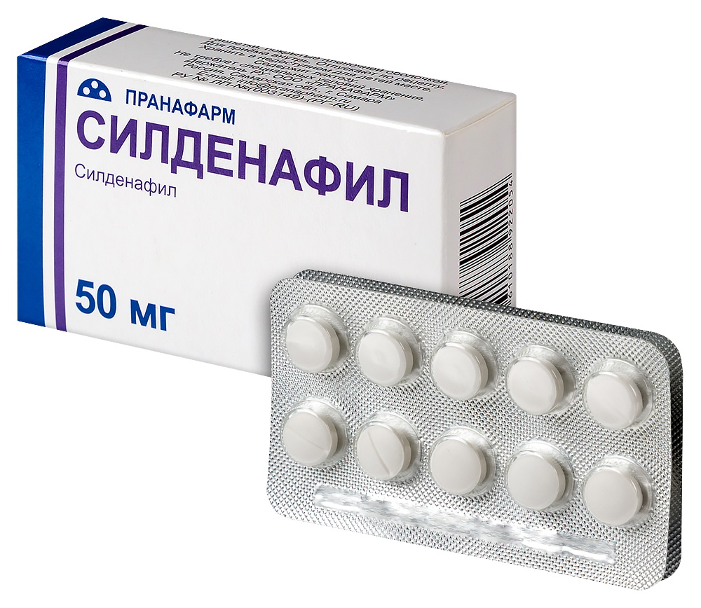 Pramil Sildenafil 75 Mg