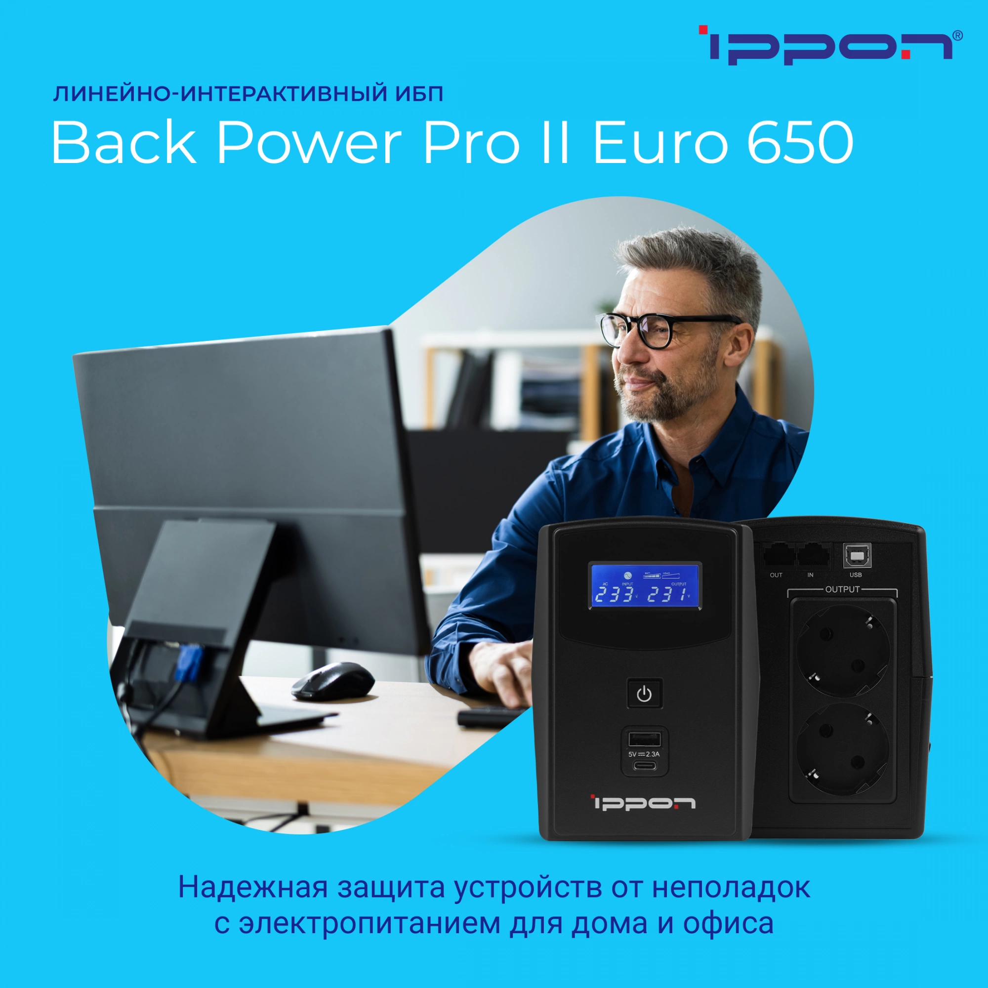 prix innopran xl