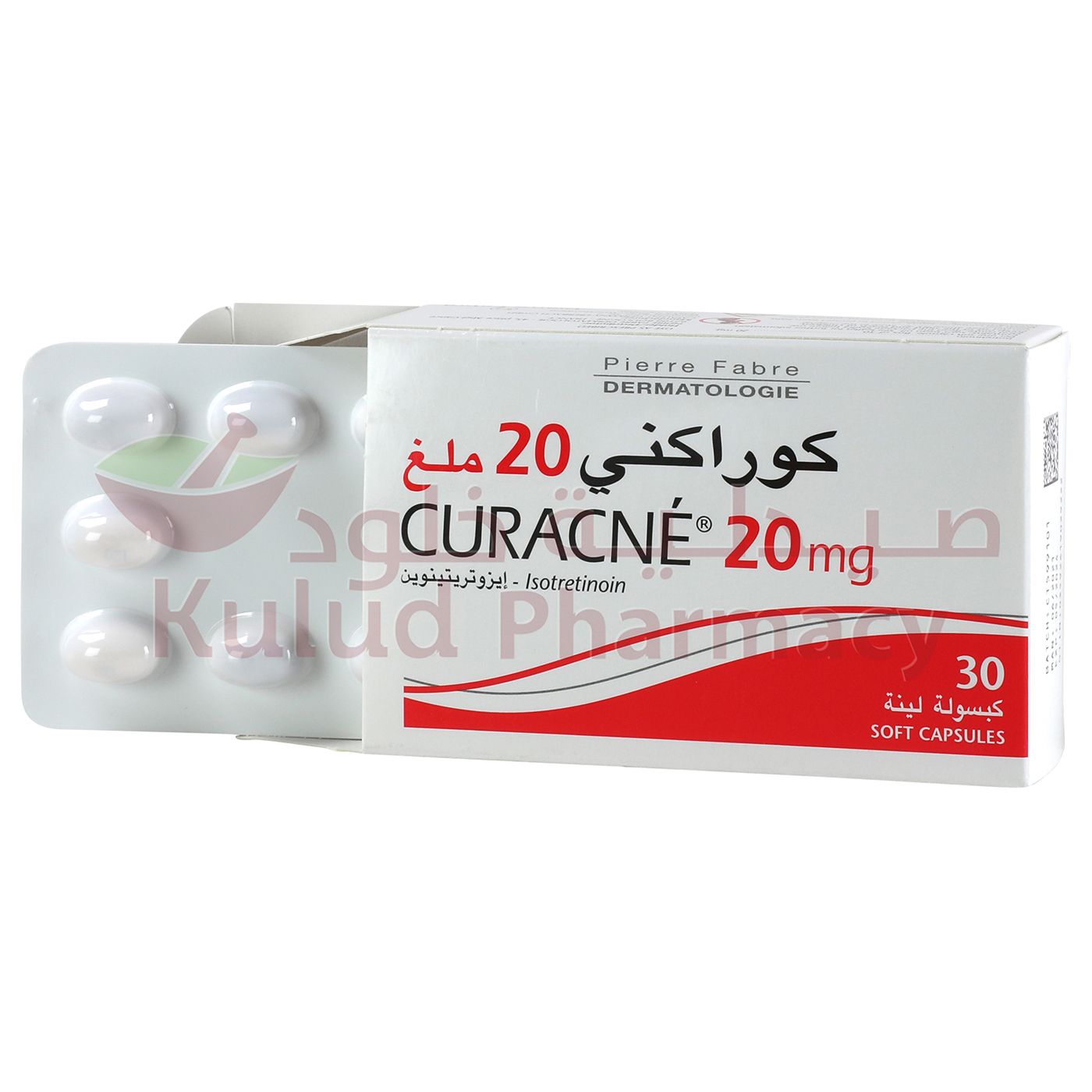 Roaccutane 40 mg prix