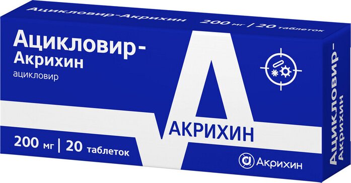Aciclovir Moins Cher