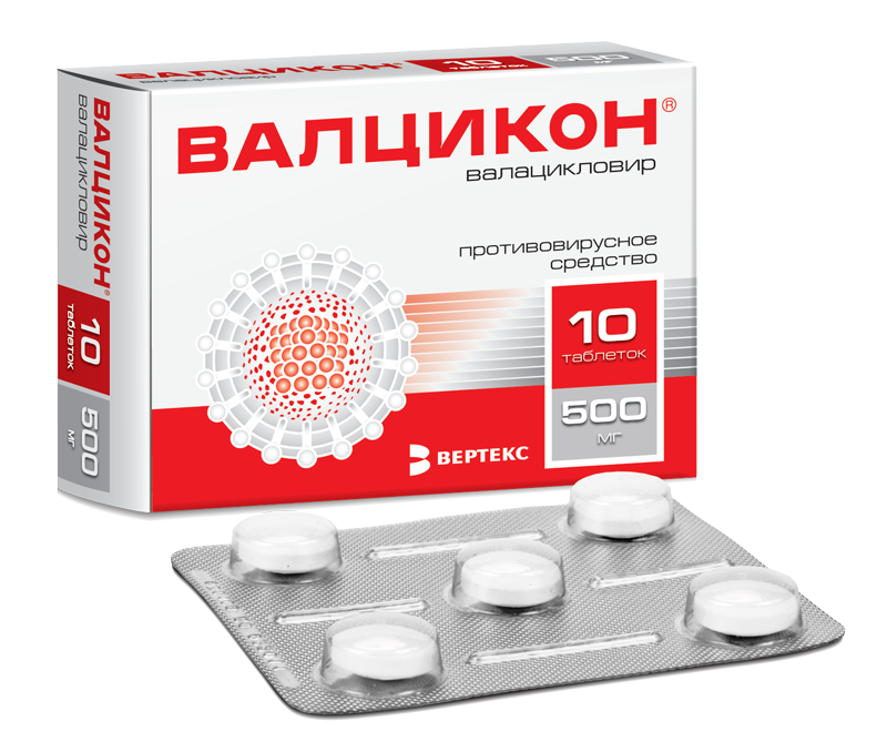 Aciclovir Tabletas De 500mg