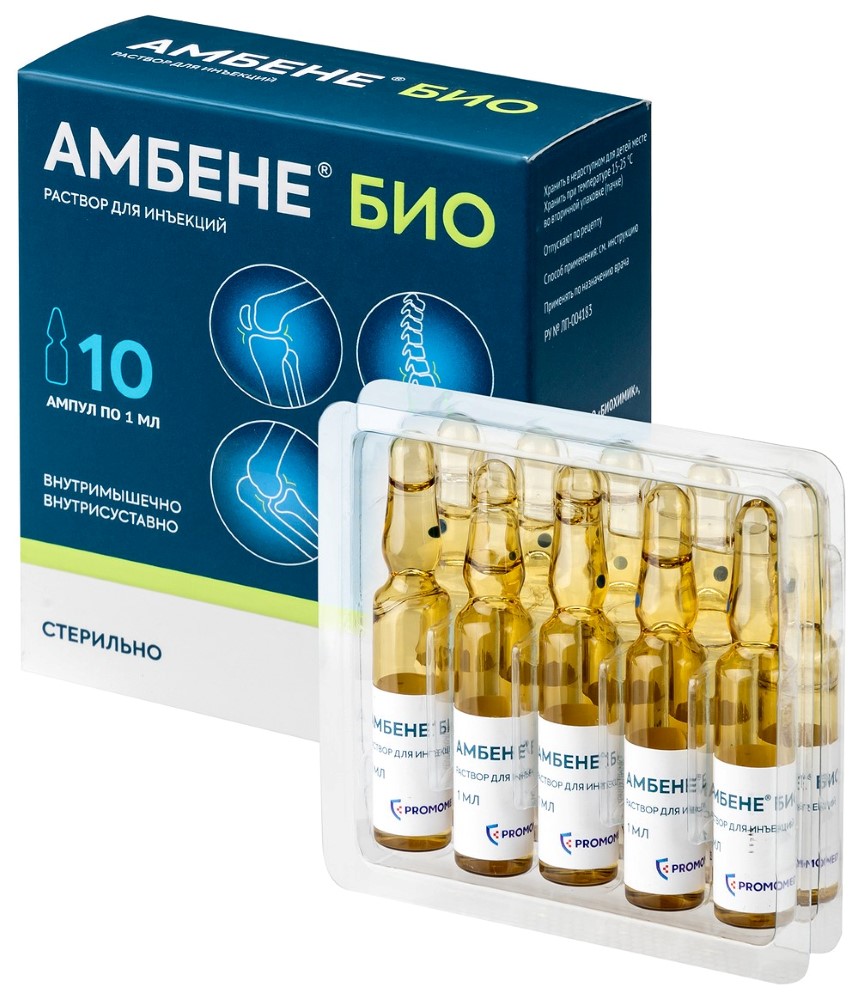 Ambien Moins Cher