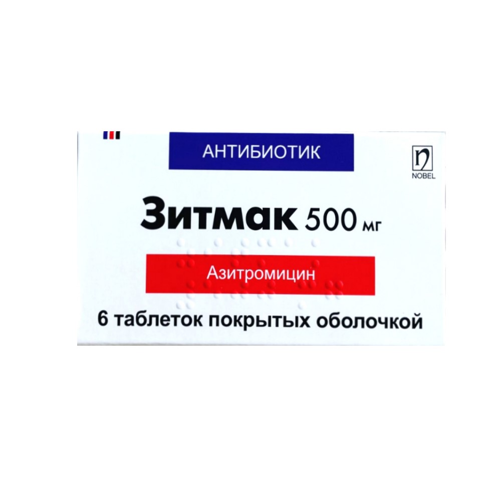 Azithromycin Pas Cher