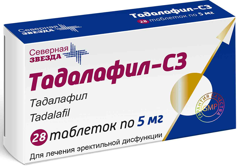 Acheter Cialis 5mg Lilly