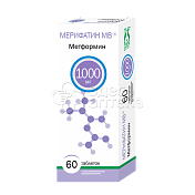 metformin 500 prix