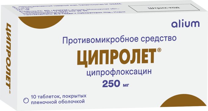 Ciprofloxacin xr 1000 mg