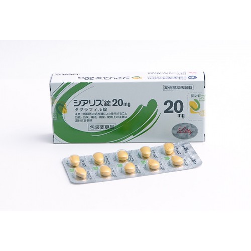 Cialis 0 5 Mg