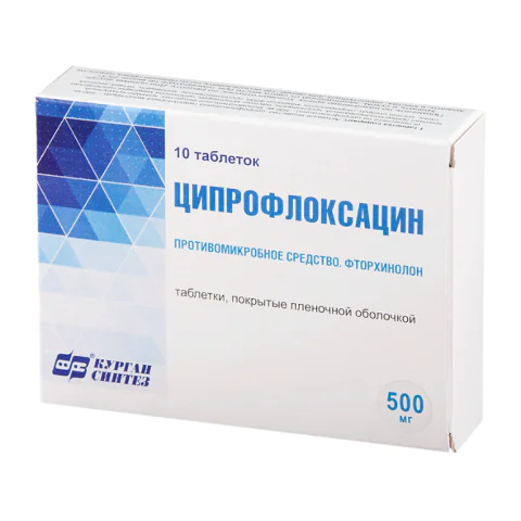 ciplox pilule