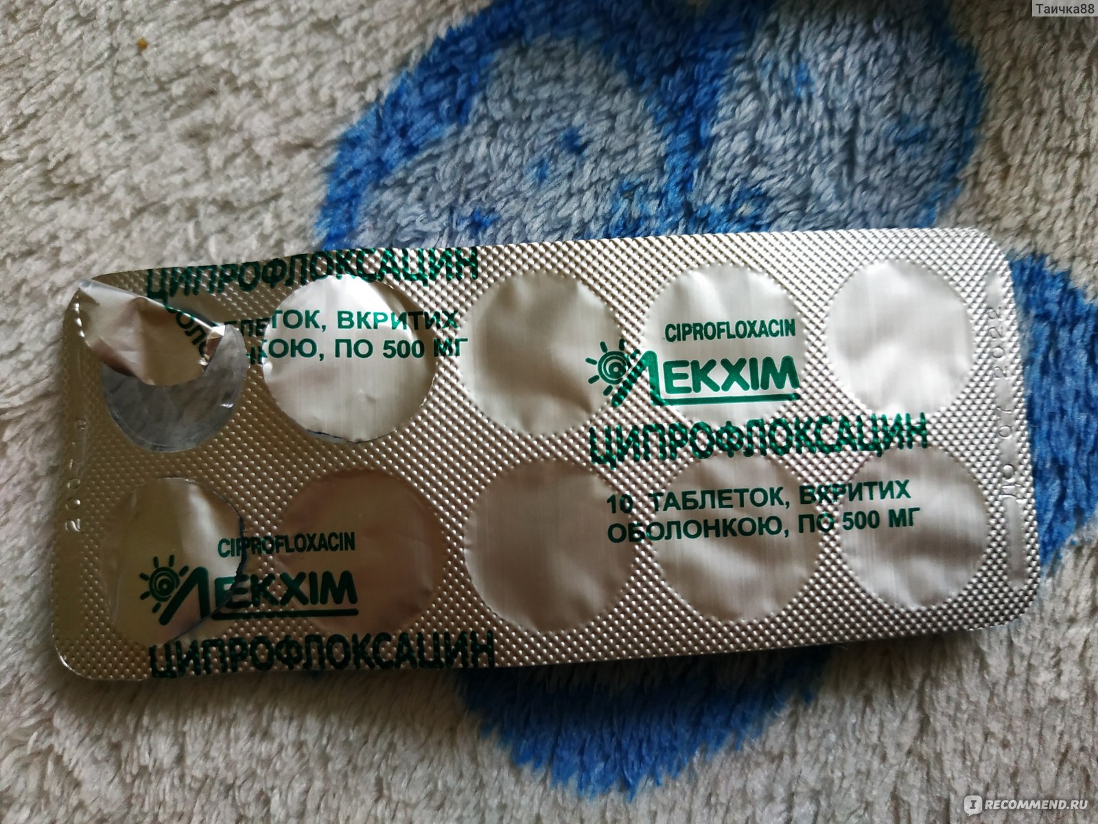 Ciprofloxacin 500 mg generique