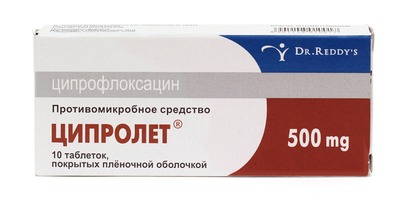 Ciprofloxacin 500 mg generique