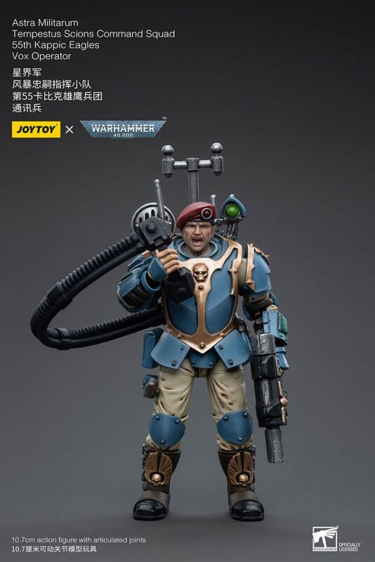 Commander eszopiclone
