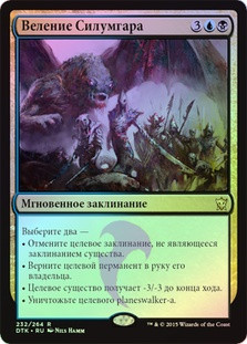 Commander silvitra en ligne