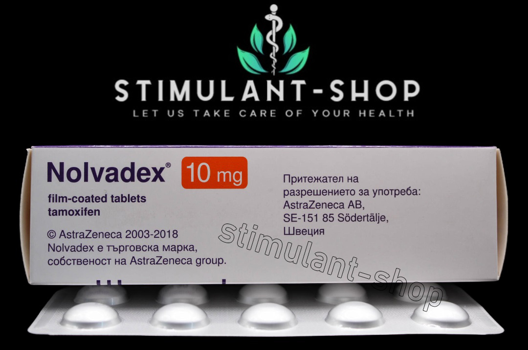 Nolvadex 20mg prix