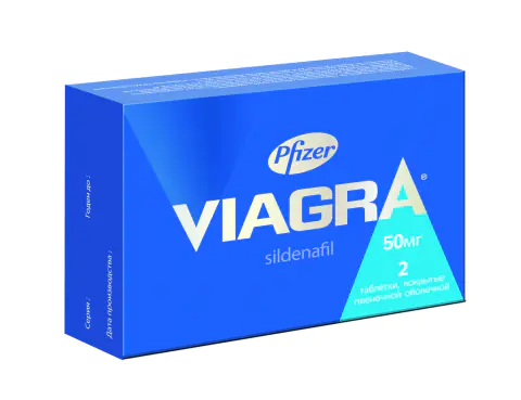 Viagra 200 mg avis