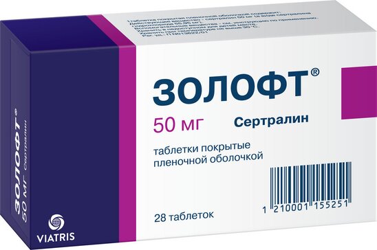 Sertraline Acheter