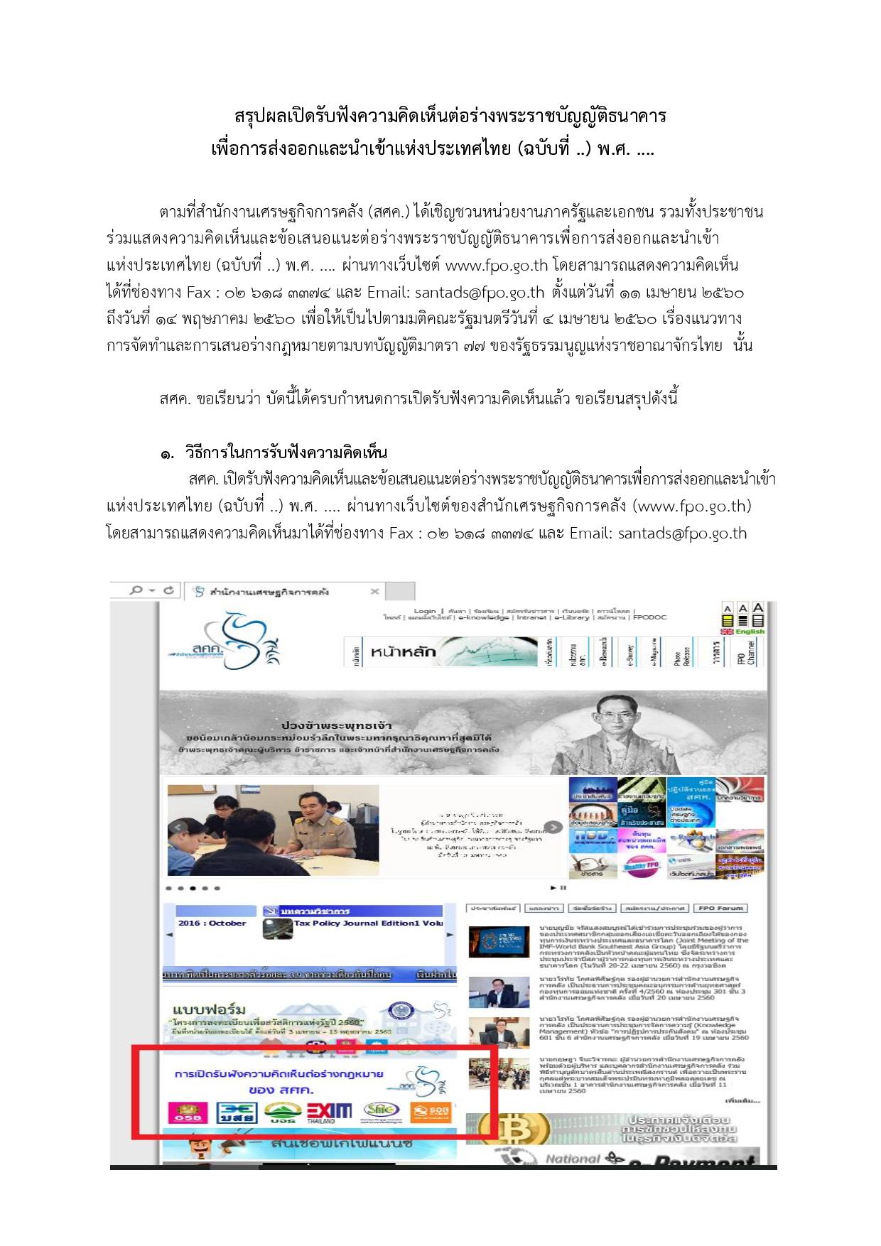 Malegra Acheter Online