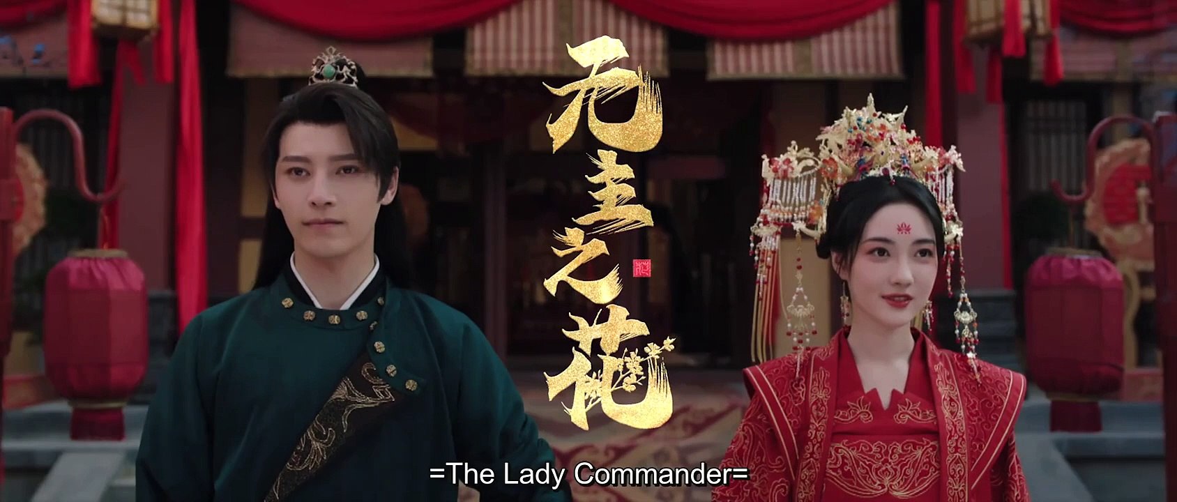 Commander lady era en ligne