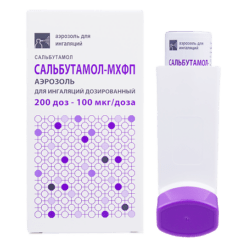 Salbutamol aerosol generique