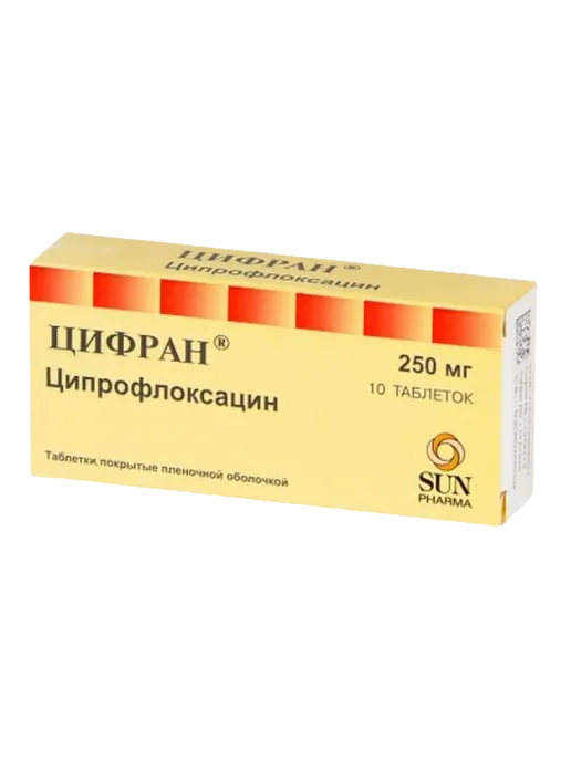 Ciprofloxacin acheter