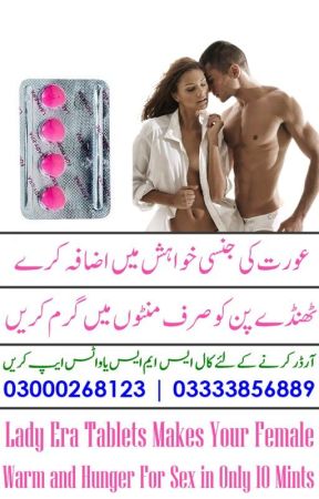 lady era 120mg online