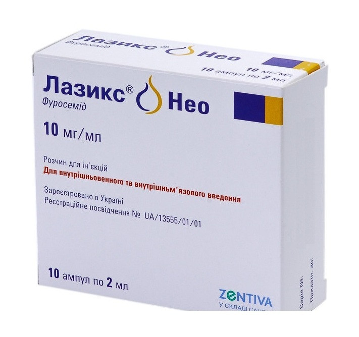 lasix 100mg