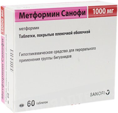 Metformin Achat