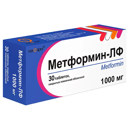 Metformin Bon Marché