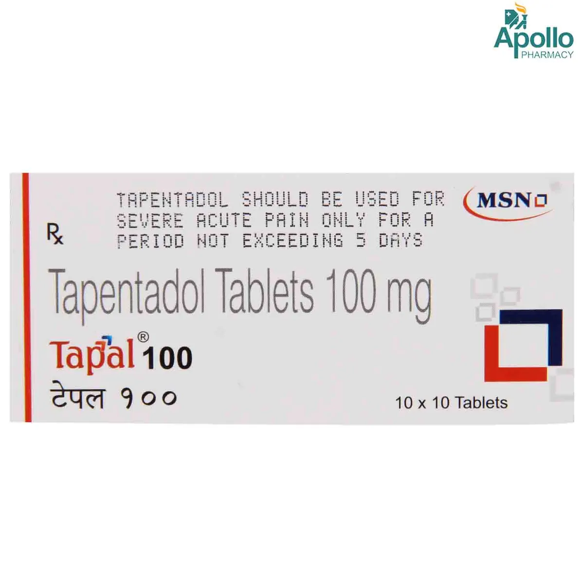 nucynta pharmacie online