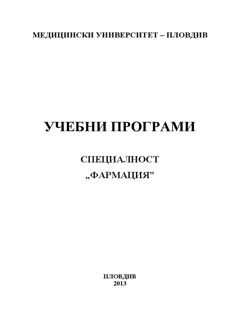 ordre disulfiram