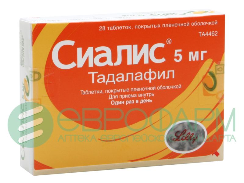 prix cialis 5 mg
