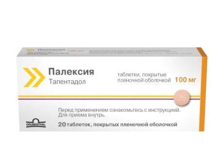 Prix Tapentadol