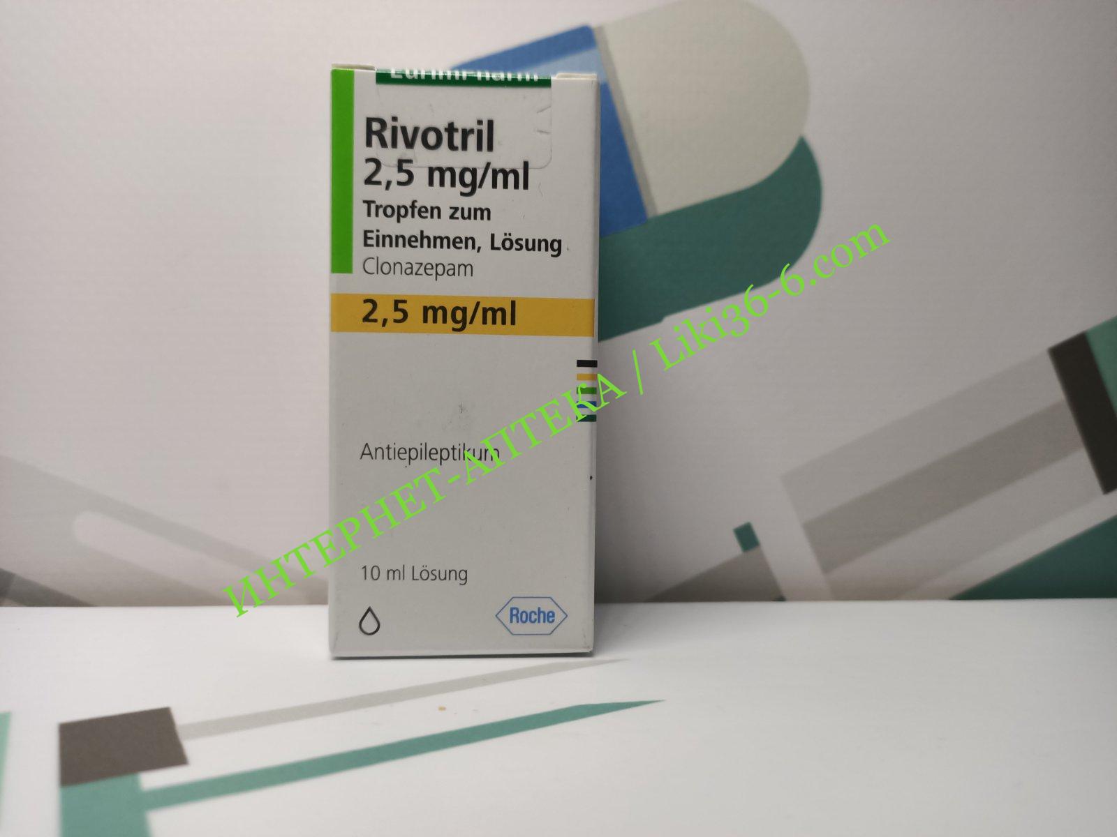 Rivotril Online Acheter