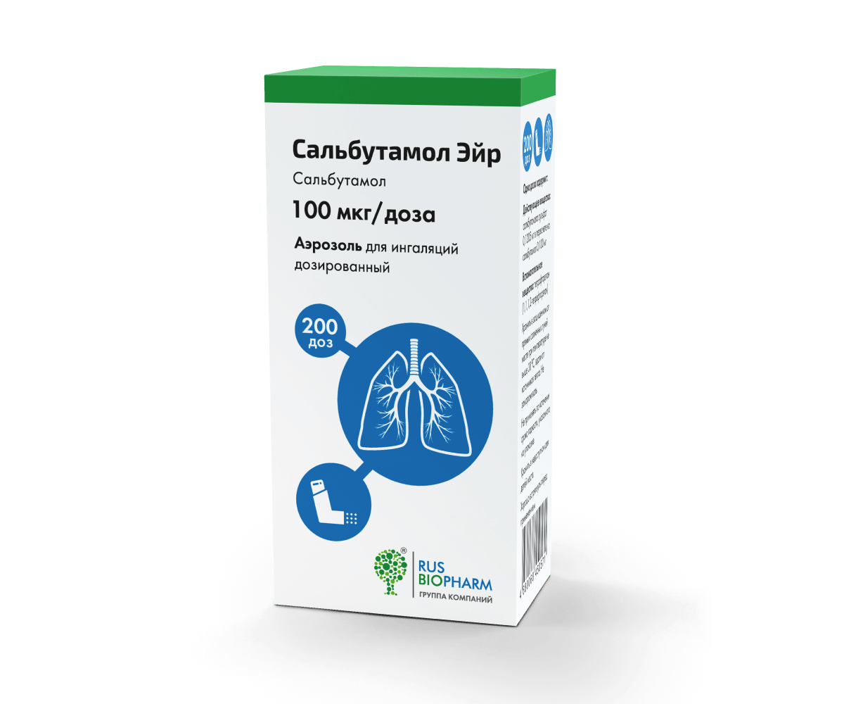 Salbutamol Pharmacie Online