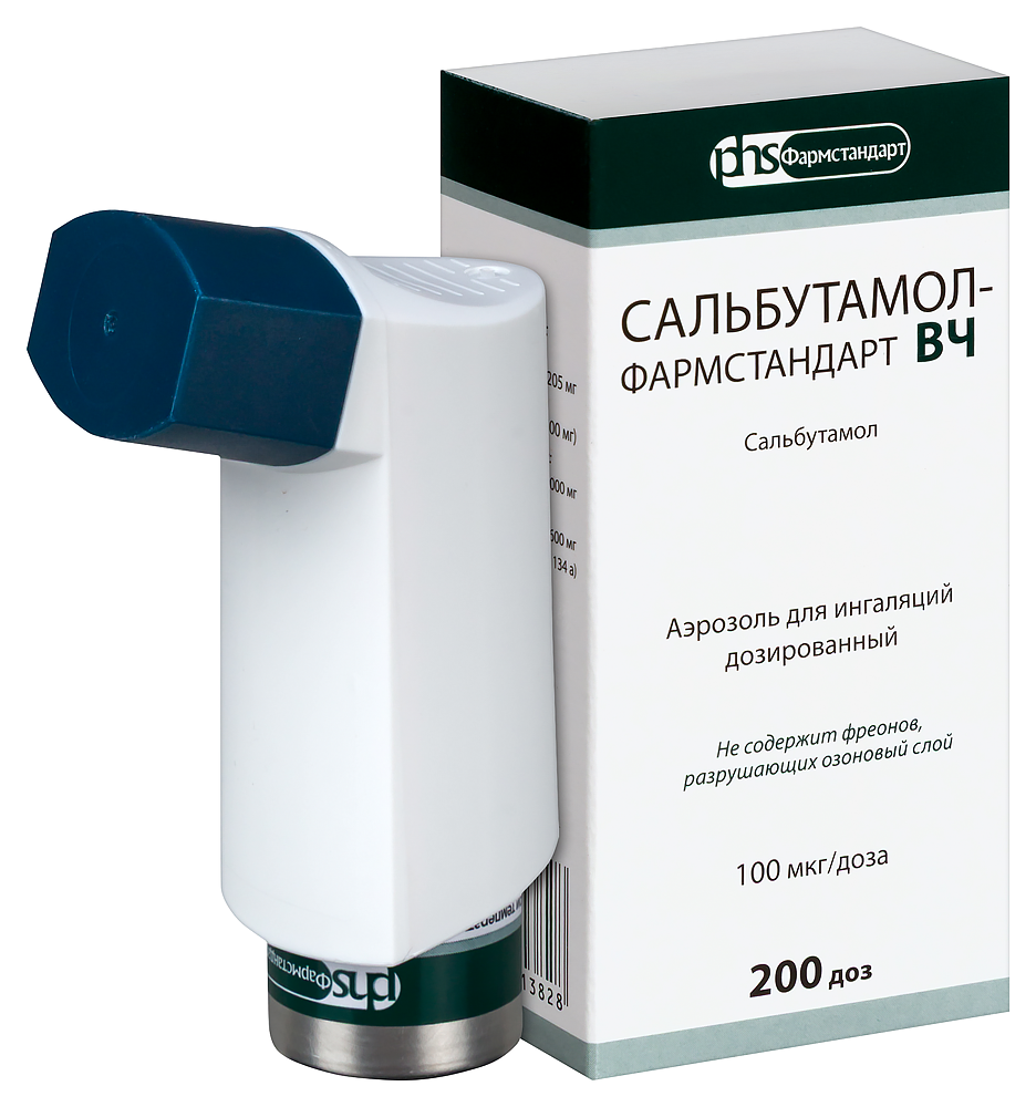 Salbutamol pharmacie online