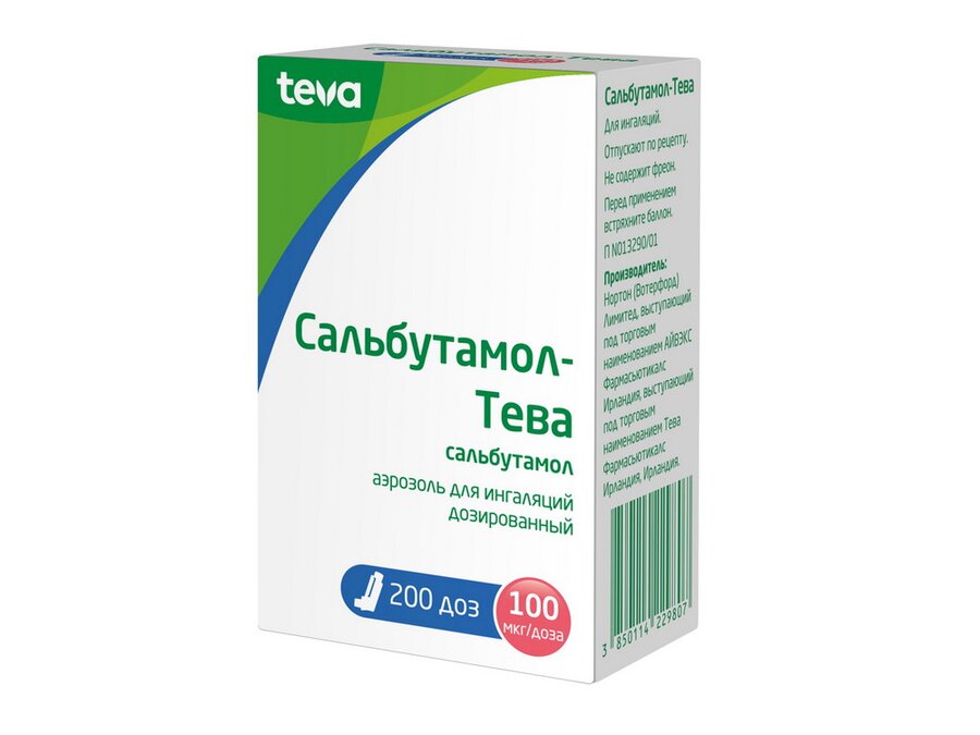 salbutamol teva prix