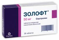 Sertraline gt 100 mg
