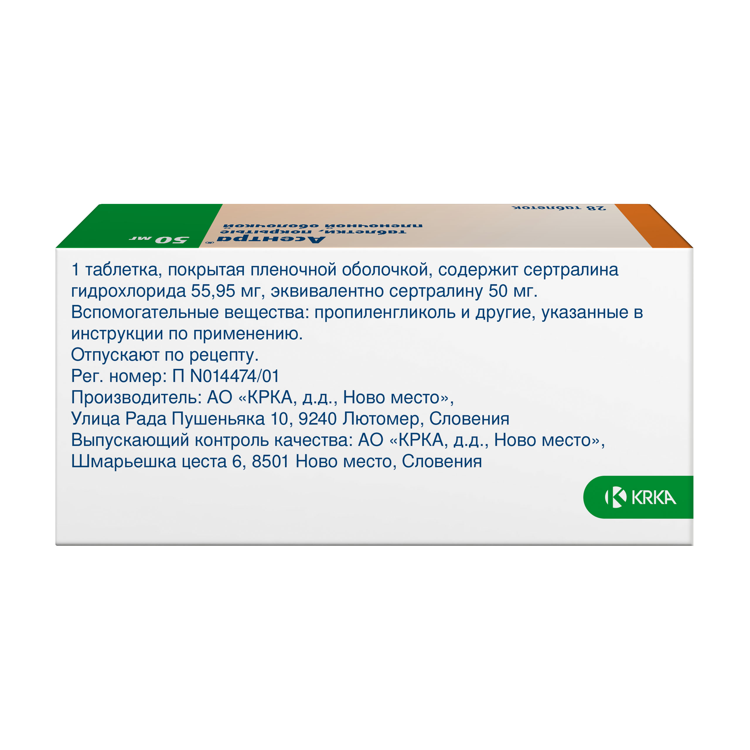 Sertraline teva 50 mg