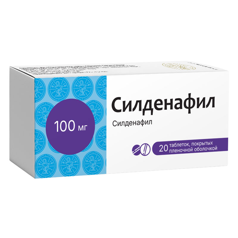 Sildenafil 100 mg biogaran