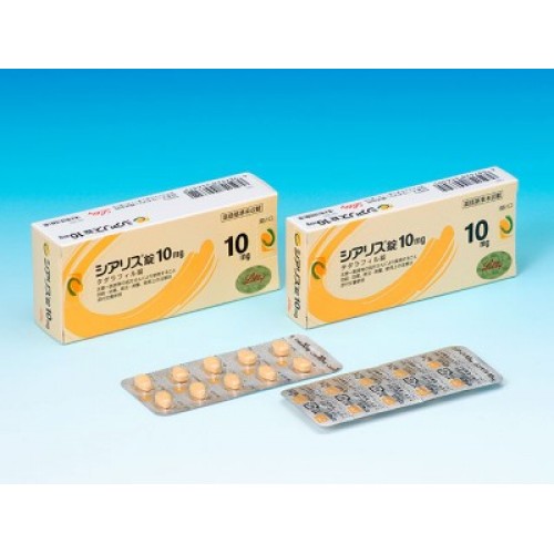 Tadalafil 10mg