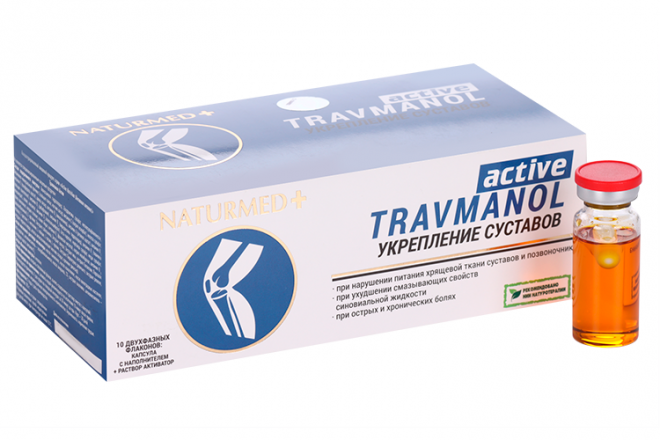 tramadol mylan generique 150 mg