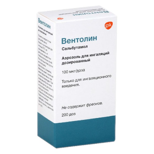 ventolin 100mcg
