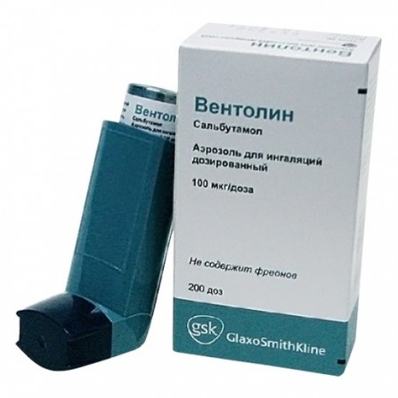 Ventolin Bon Marché