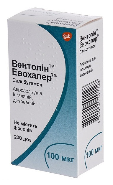 Ventolin evohaler online